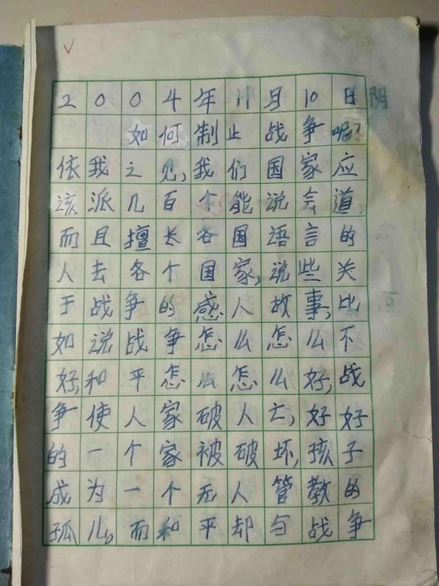 图片发自简书App