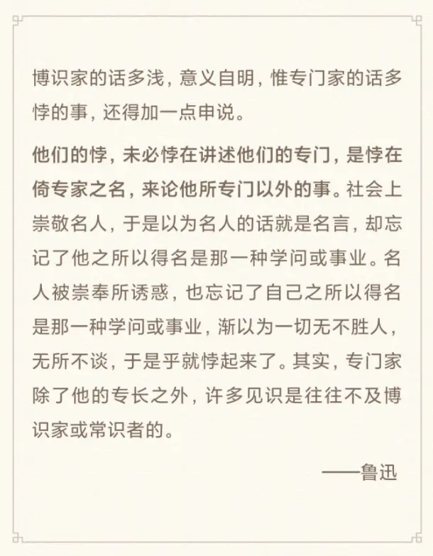 摘录.png