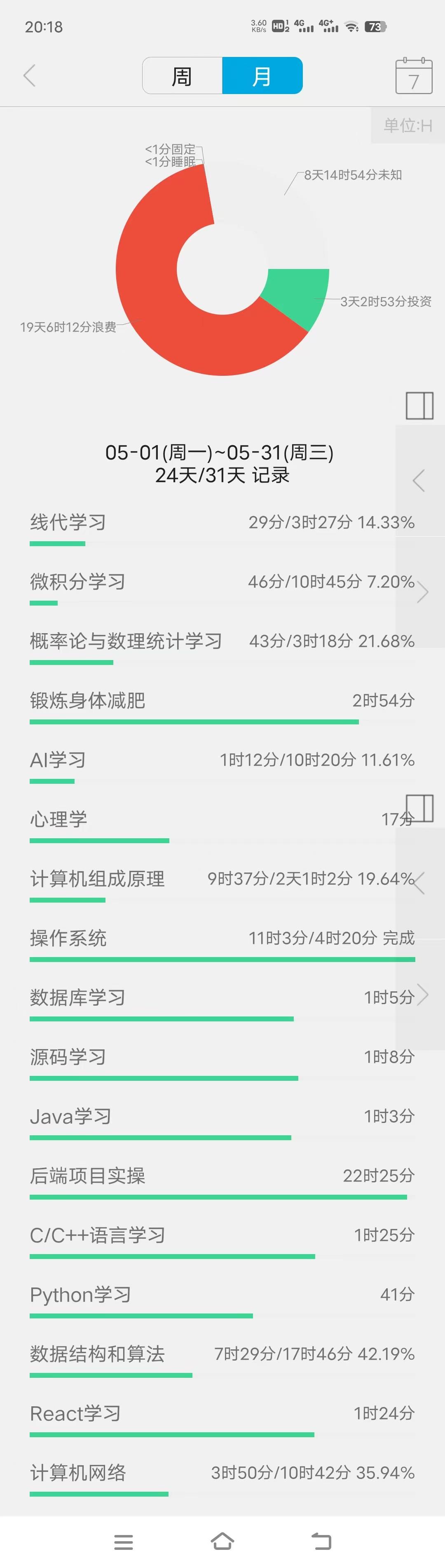 23年5月份.jpg