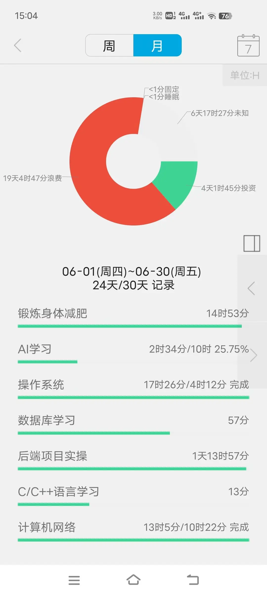 23年6月份.jpg