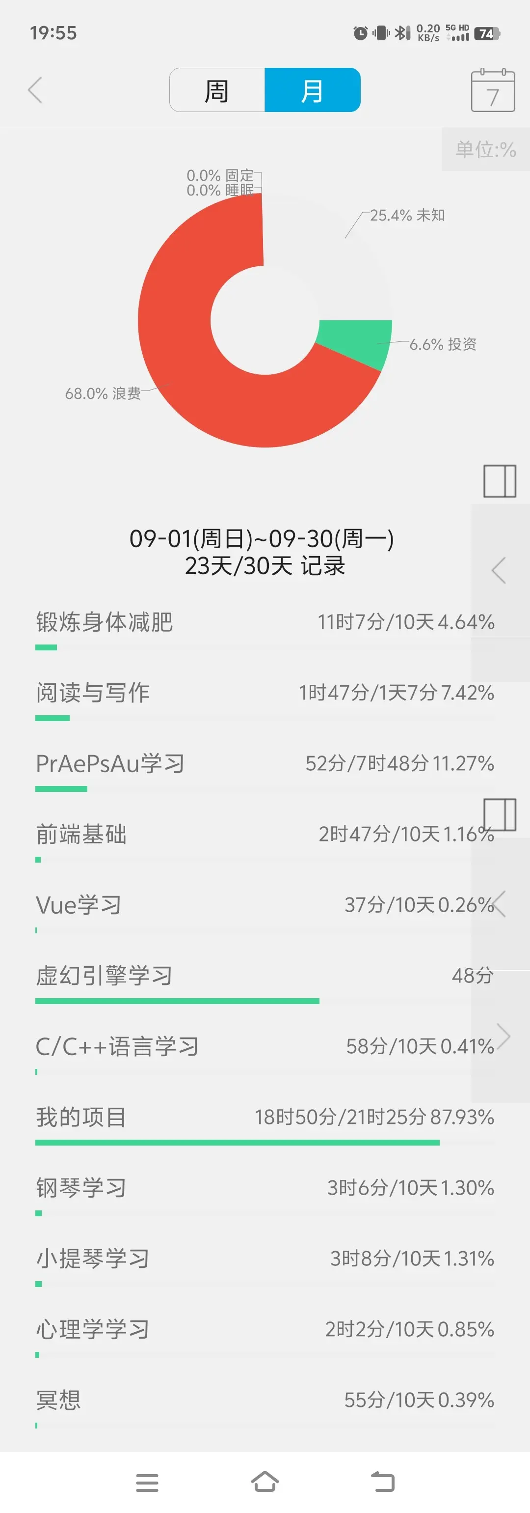 图片发自简书App