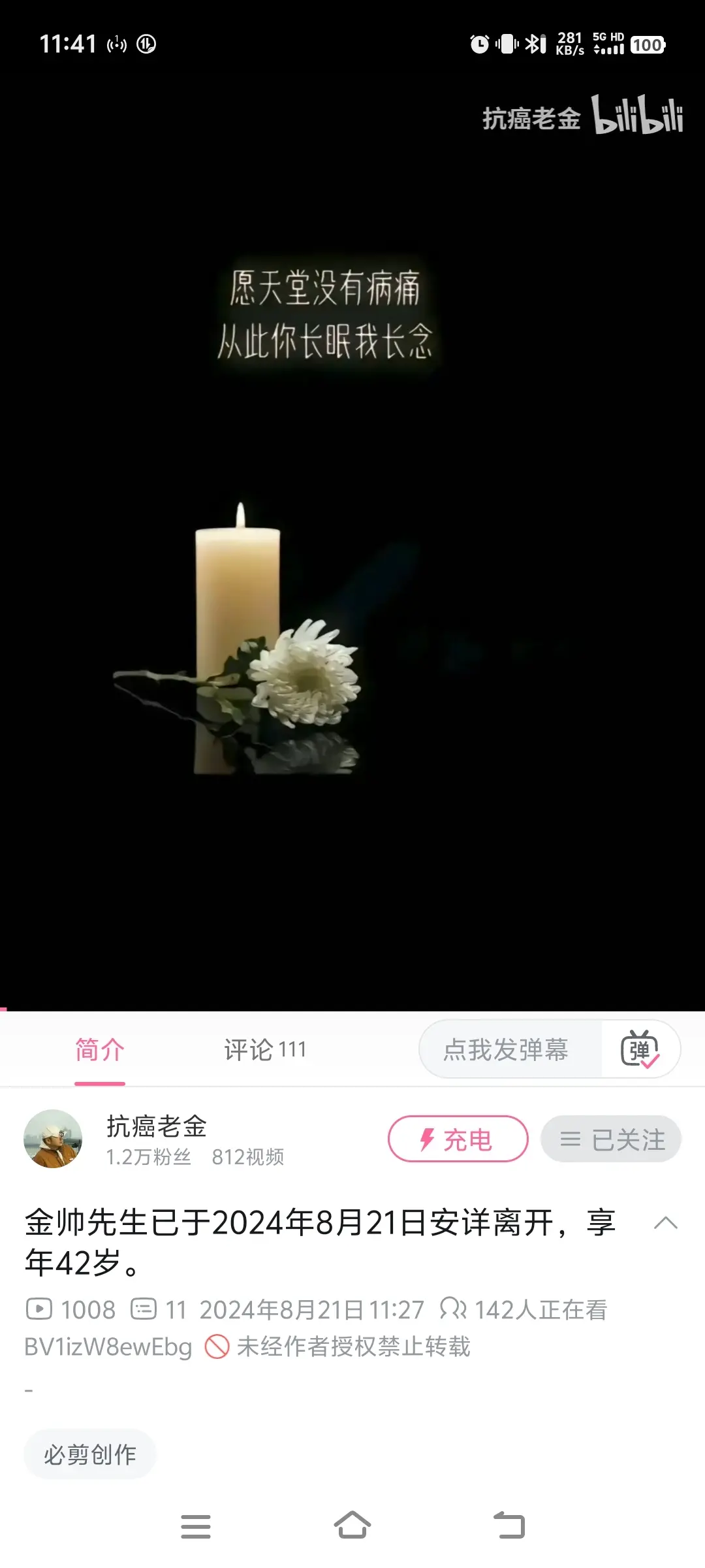 图片发自简书App