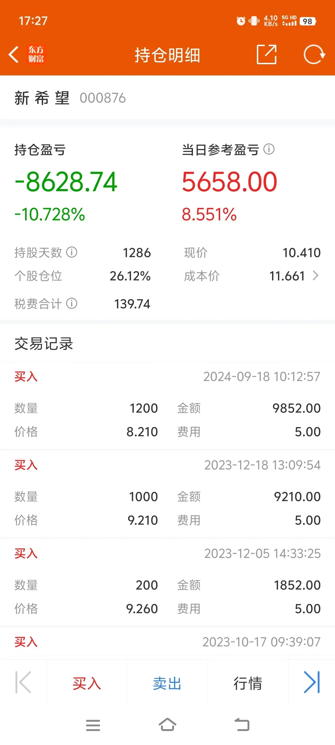 图片发自简书App