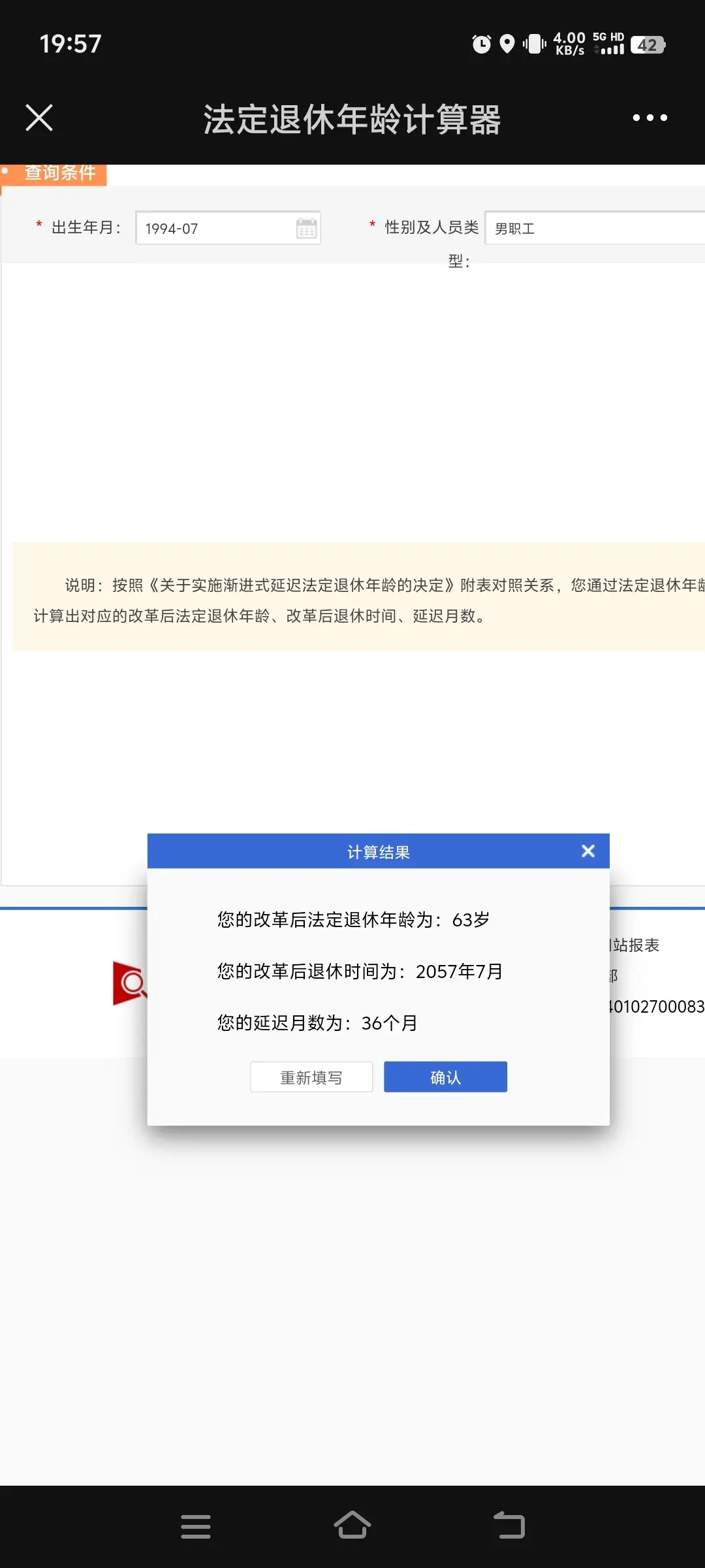 图片发自简书App